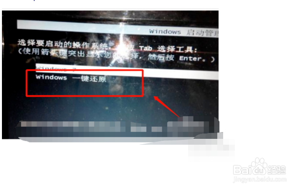 开机黑屏只有鼠标怎么办