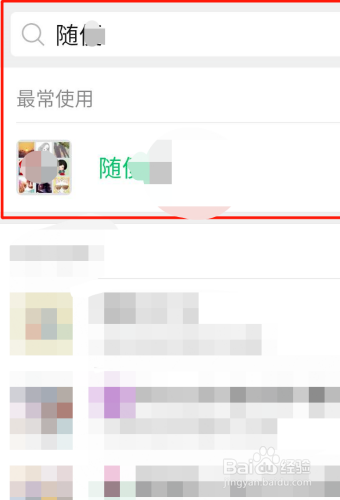 微信怎么解散群聊