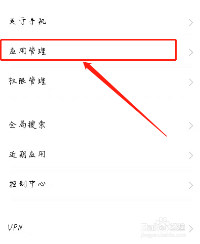 怎样关闭手机浏览器自动弹出的新闻提醒?