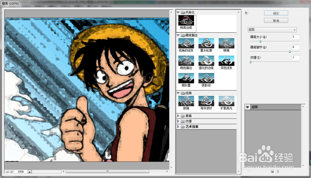PS (photoshop) 图片处理的几个基本技巧