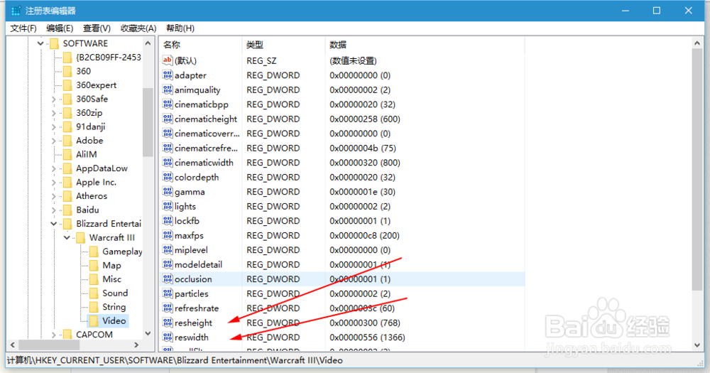 冰封王座win10系统笔记本怎么自定义分辨率