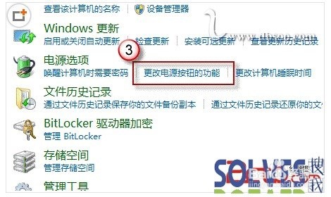 怎么样才能解决Win7麦克风没声音的呢？