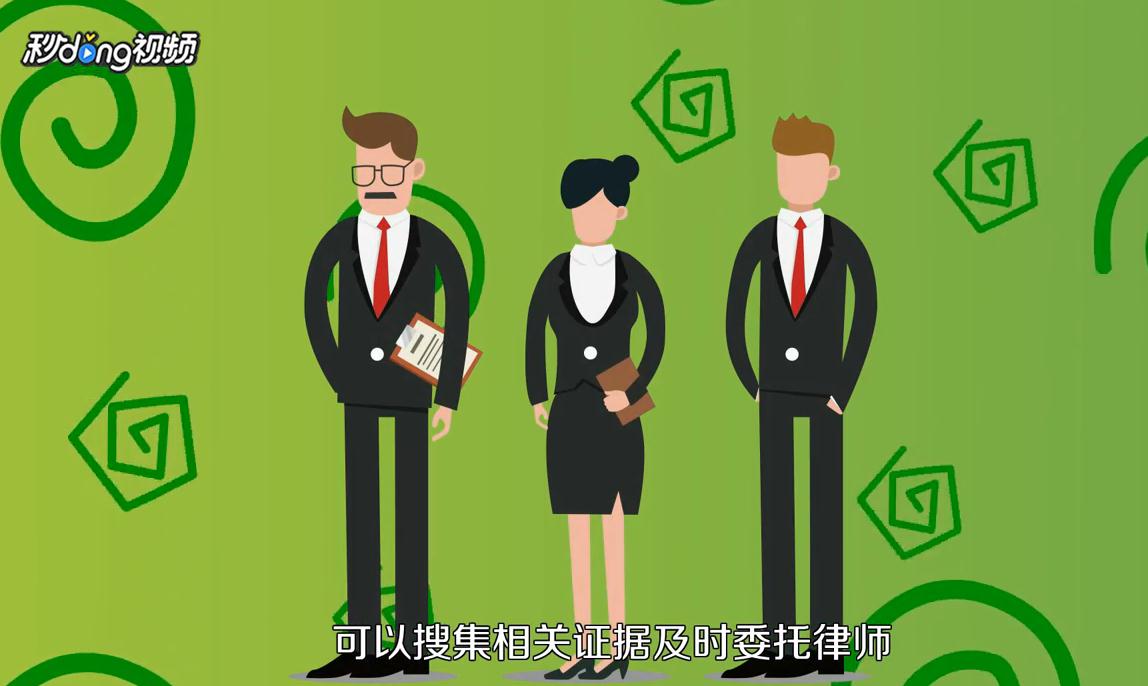 商业承兑到期对方不付款怎么处理