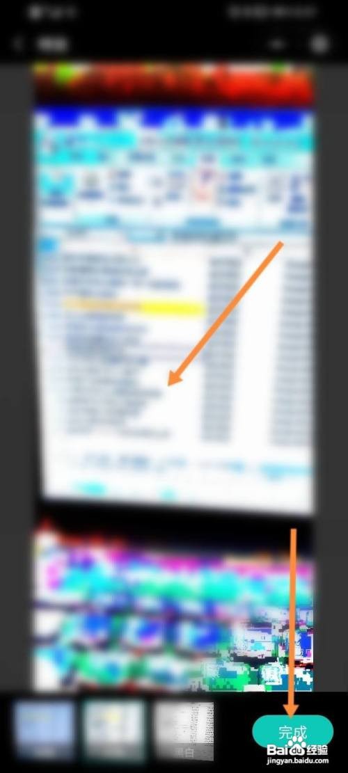 微信如何扫描文件