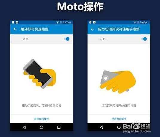 更接地气的模块化手机 Moto Z Play评测