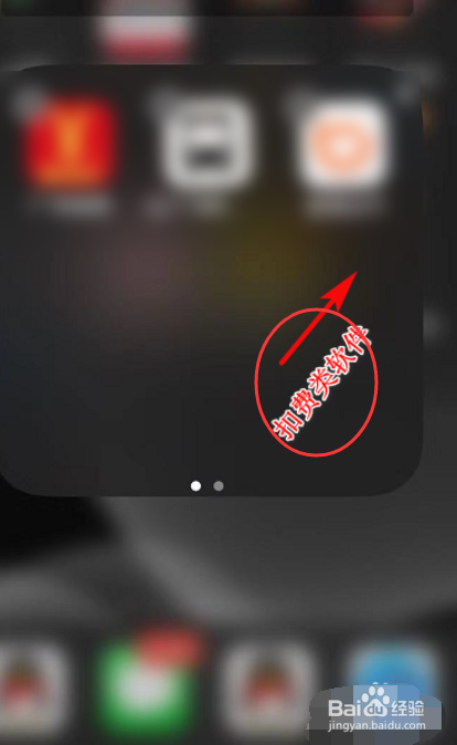 卸载软件最好卸载什么