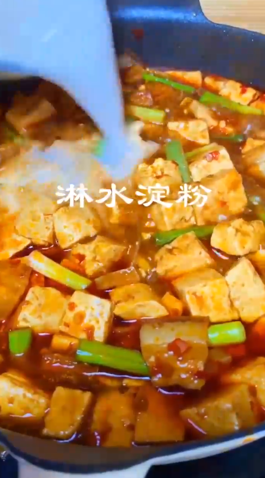 红烧豆腐这样做酸辣好吃