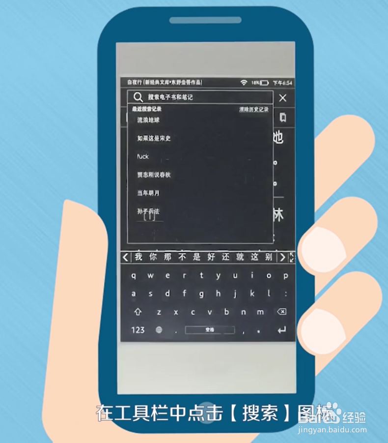 新手如何使用Kindle简明教程