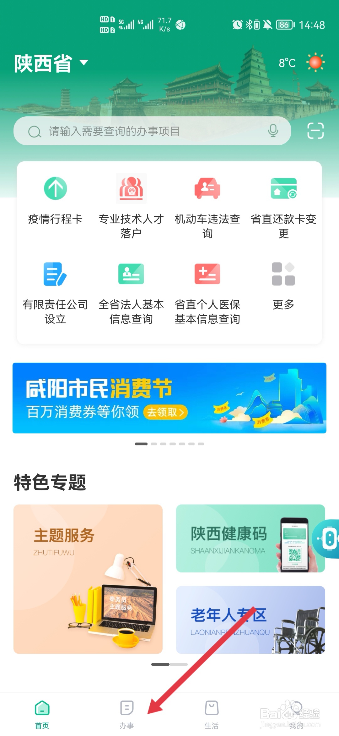 入职不满一年年底双薪怎么发