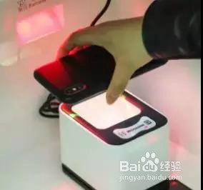 “电子版身份证”领取方法