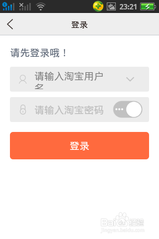 亲心小号怎么申请?阿里亲心小号怎么申请?