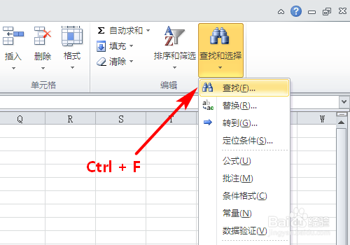 怎样隐藏Excel表格中的0值？Excel隐藏0值