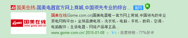 国美分享宝怎么使用 国美分享宝怎么赚钱