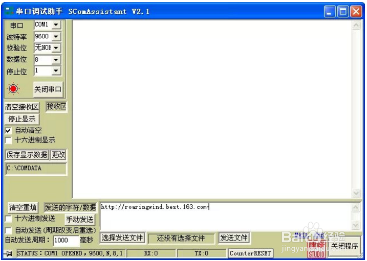 硬件工程师九款实用的工具