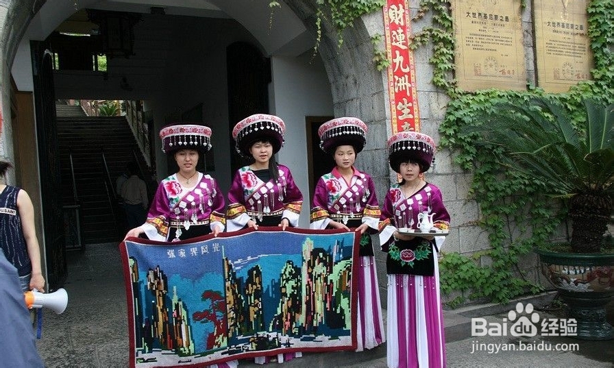 上饶到张家界自驾游