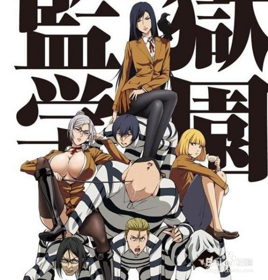 监禁都市游戏攻略