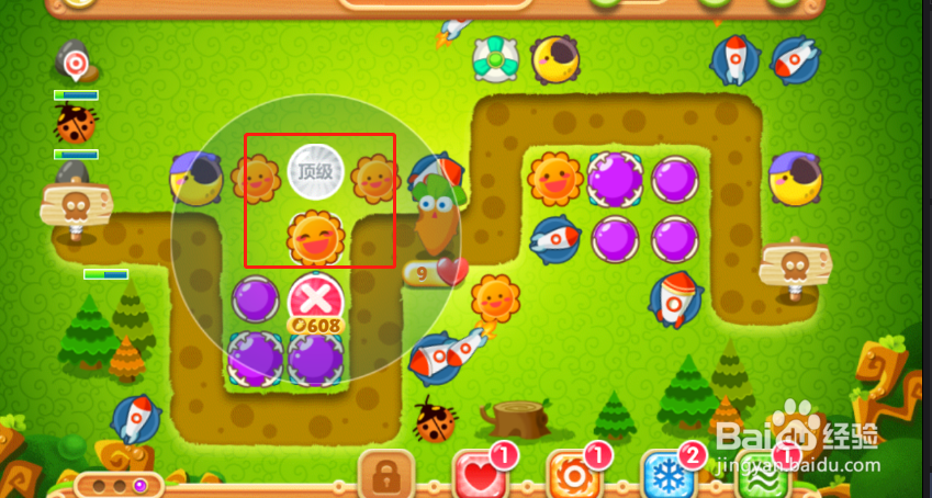 保卫萝卜2第22关怎么过？