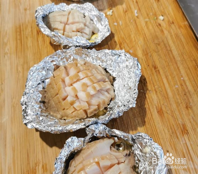 惊喜炭烧鲍鱼的做法