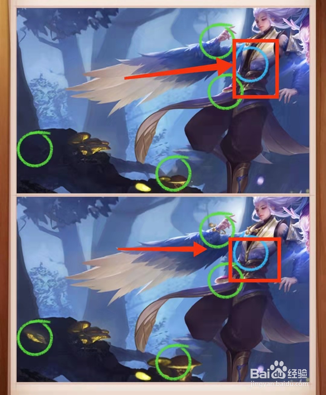 怎样查看找茬王者的树精灵图的不同