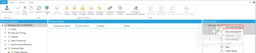 ICONICS Hyper Historian 配置备份 –V10.95