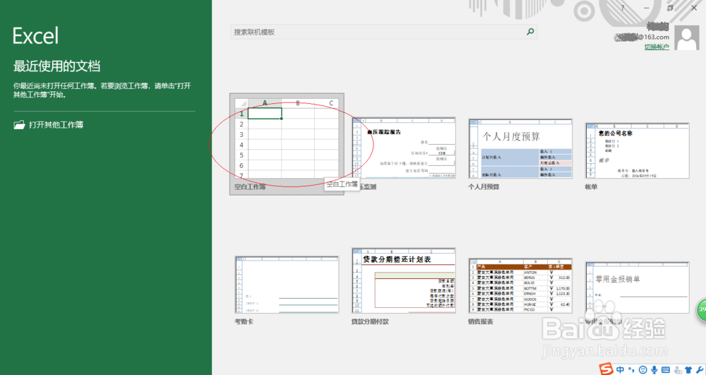 Excel 2016如何从字符串中查找指定字符起始位置