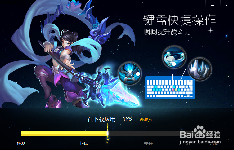 塔防骑士团手游电脑版攻略+apk安装