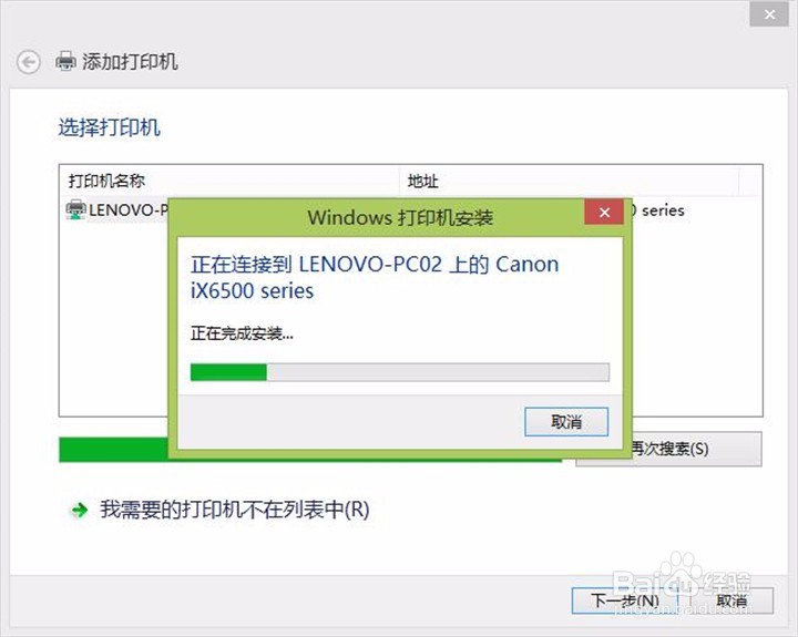 惠普HP LASERJET M1005 功能使用