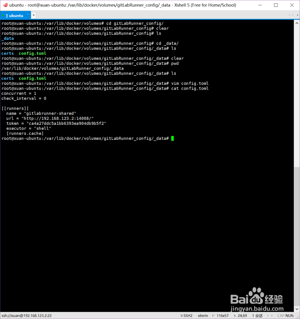 gitlab shared runner 环境搭建与简单应用