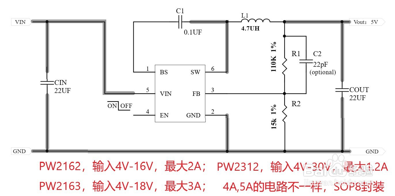 两节,三节锂电池串联充电芯片,充放电解决方案