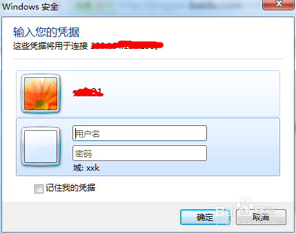 零成本搭建自己的网站：[6]远程资料共享