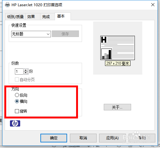 广东增值税发票查询技巧