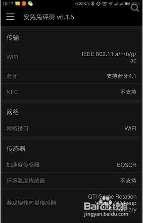 Lenovo 联想 ZUK Z2 Pro入手一月体验测评