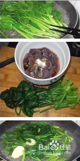 山东菠菜猪肝汤怎么做好喝