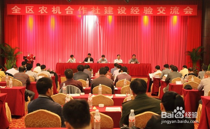 合作社 建设经验做法