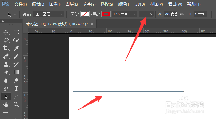 怎样在PS2018中制作虚线形状