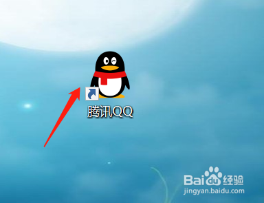 怎么查看QQ邮箱登录记录