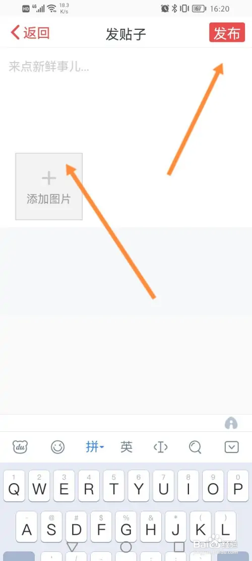 吉工家在哪发贴