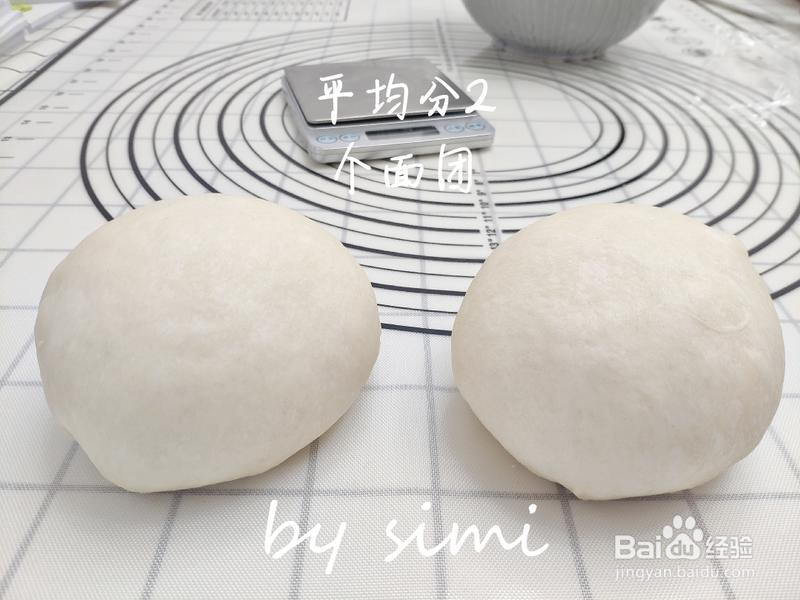 复刻西贝芝士奶酪饼的做法