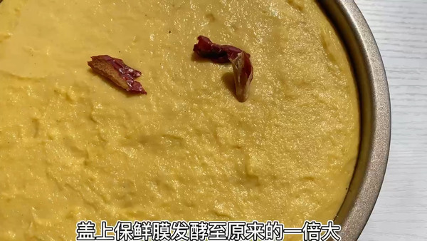 玉米面红枣发糕