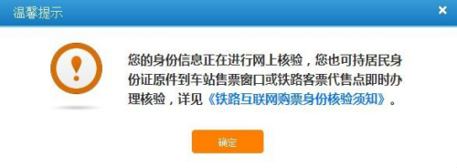 生活/家居 > 生活常識 4 這裡比較麻煩的就是輸入驗證碼,如果看不清楚