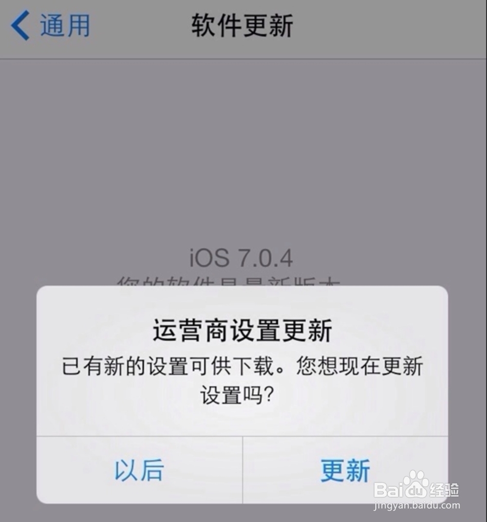 国行5s怎么用移动4G