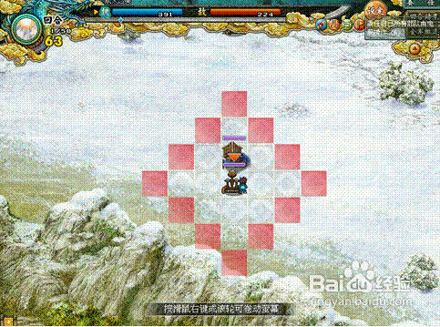 三国鼎立委任功能