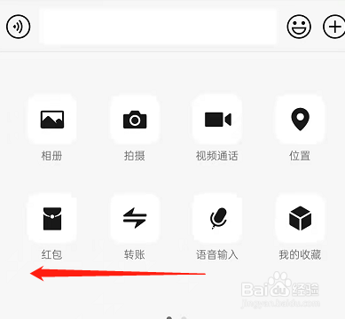 微信里怎么直接分享音乐