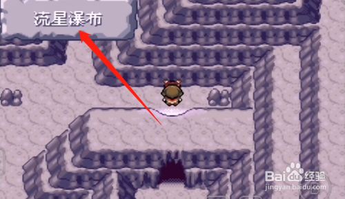 口袋妖怪究极绿宝石V索尔迦雷欧在哪