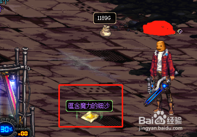 地下城DNF黄金之沙神秘之瞳活动怎么参加
