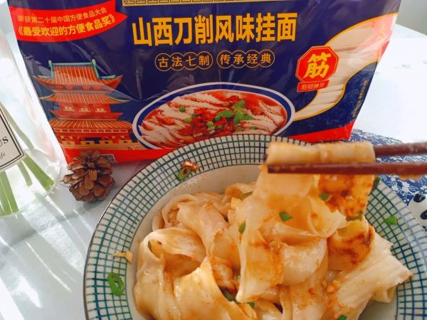 一碗特色油泼面