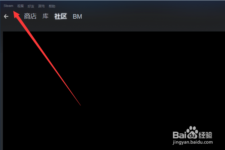 steam下载怎么添加库文件夹