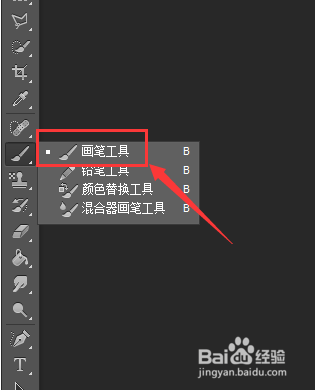 Photoshop如何去除人物的黑眼圈？