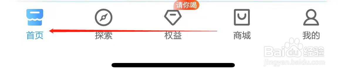 中国移动如何查看畅享权益卡