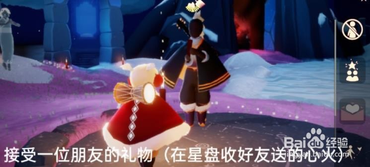 光遇2.6每日任务攻略